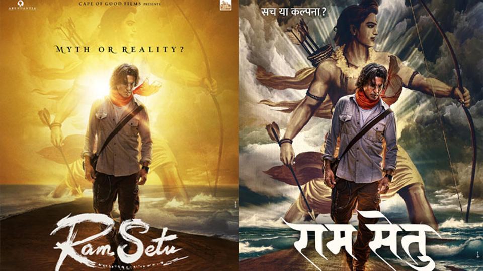 Ram Setu: Akshay Kumar unveils new film poster, to 'keep alive the ideals  of Ram in the consciousness of Indians' | Hindustan Times