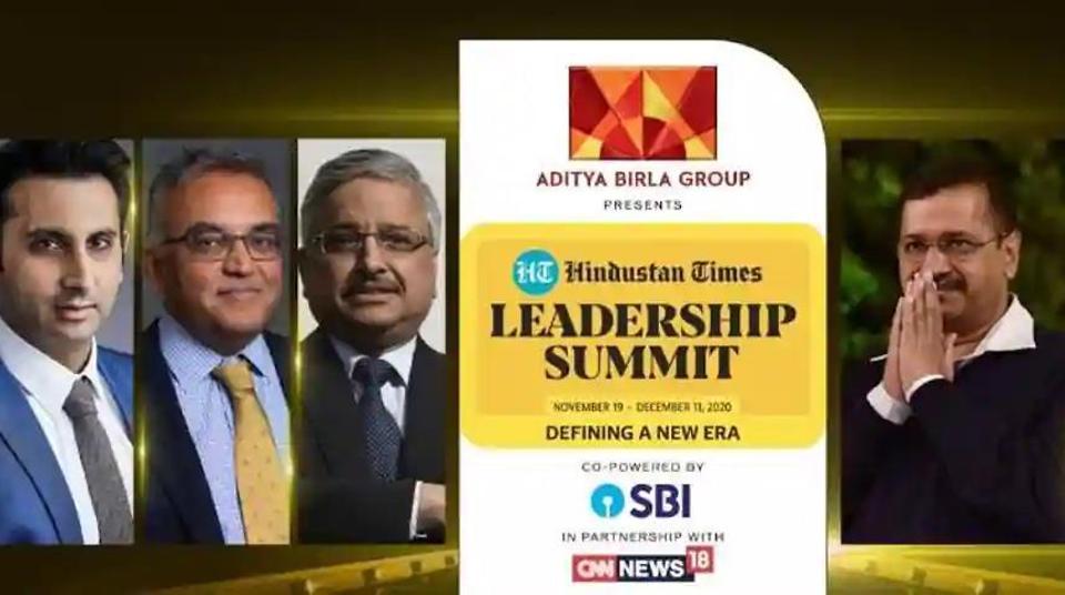 Hindustan Times Leadership Summit 2020 to begins. Watch Live here