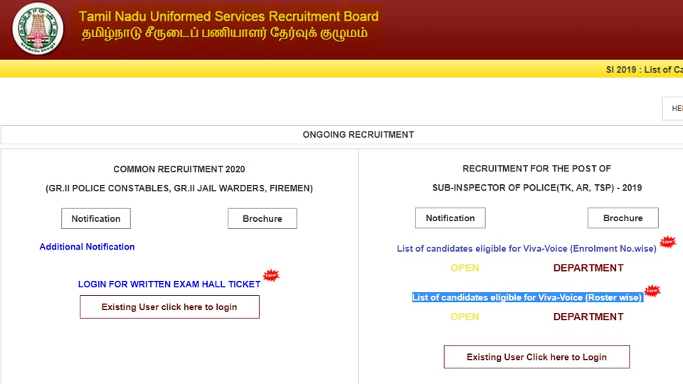 TNUSRB SI result 2020 declared at tnusrbonline.org, here’s direct link to check