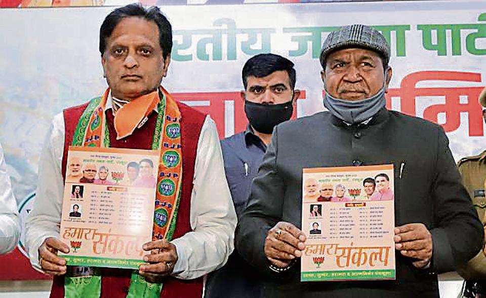 Panchkula MC polls BJP releases 25point manifesto Hindustan Times