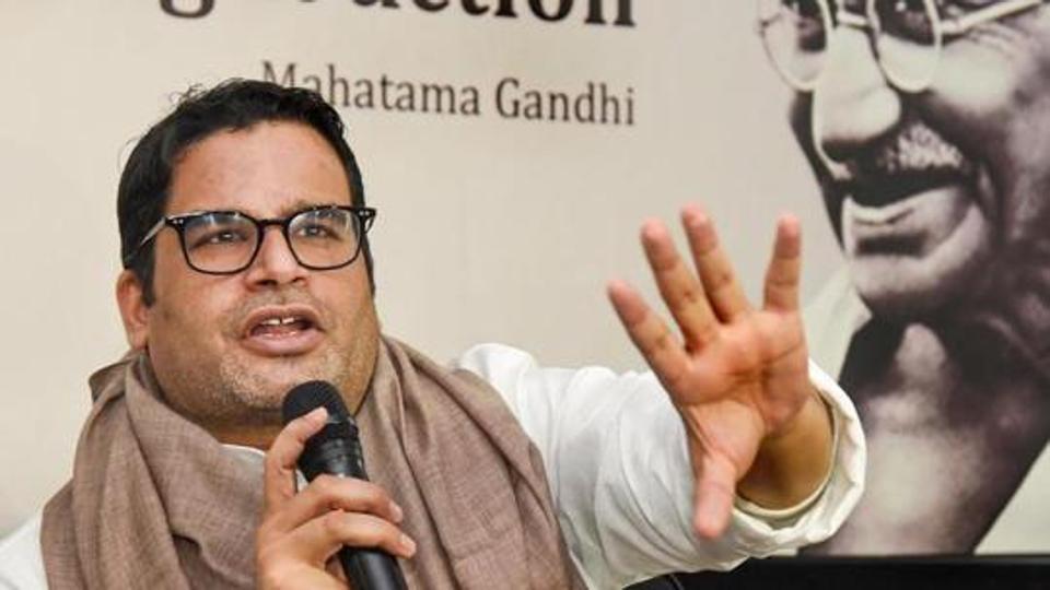 Will Leave This Space If Prashant Kishor S Prediction Ahead Of Bengal Assembly Polls Hindustan Times Believe in the wisdom of crowd. will leave this space if prashant