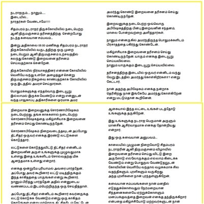 <p>ஆளுநர் தமிழிசை செளந்தரராஜன் விளக்கம்</p>