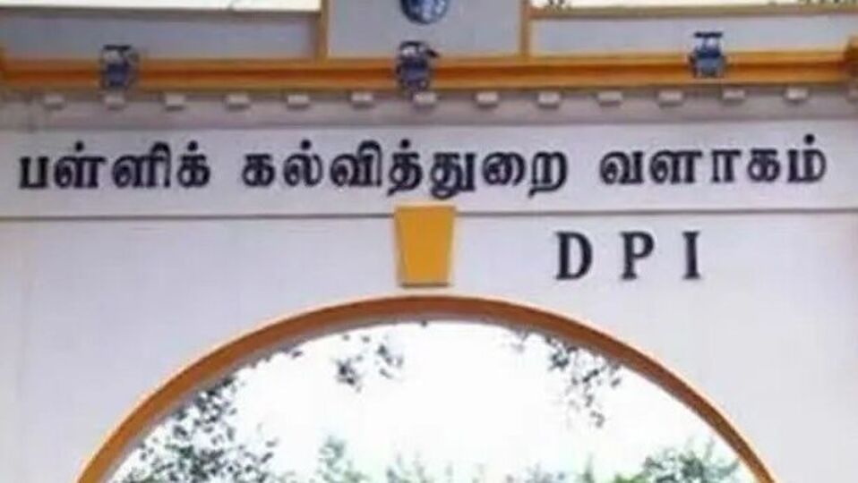 department Of department Of