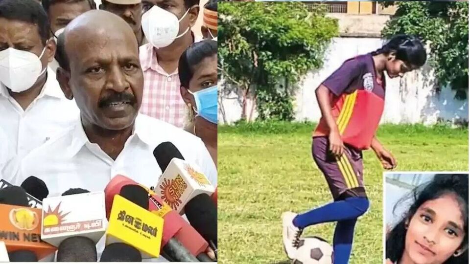 Football Player Died கால்பந்து வீராங்கணை குடும்பத்திற்கு ரூ.10 லட்சம்