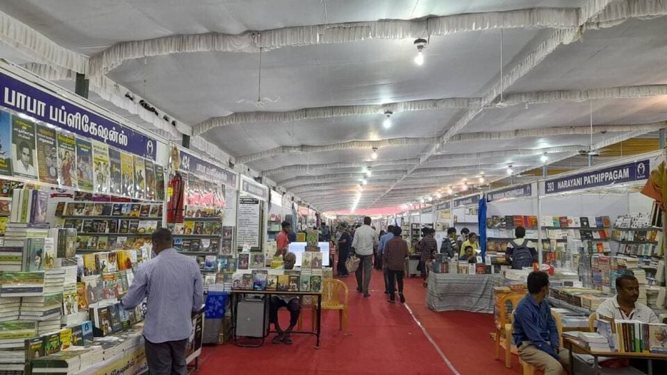 Chennai Book Fair 2023 அசத்தலான 46வது சென்னை புத்தகக் கண்காட்சி