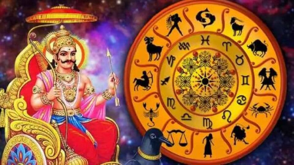ஜன.17ஆம் தேதி சனிப்பெயர்ச்சி இல்லை! திருநள்ளாறு கோயில் அறிவிப்பால்