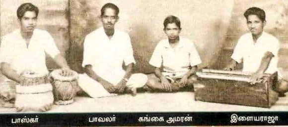 பாவலர் சகோதரர்கள் குழு புகைப்படம் 