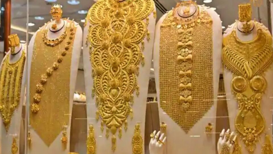 Gold Rate Today: தொடர்ந்து இரண்டாவது நாளாக சரிந்த தங்கத்தின் விலை