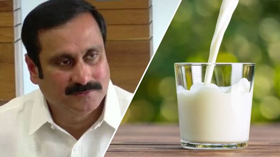 ஒரு வருடத்தில் பால் விலை இத்தனை முறை உயர்வா?