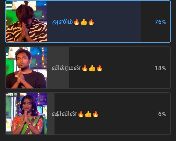 டைட்டில் வின்னர்