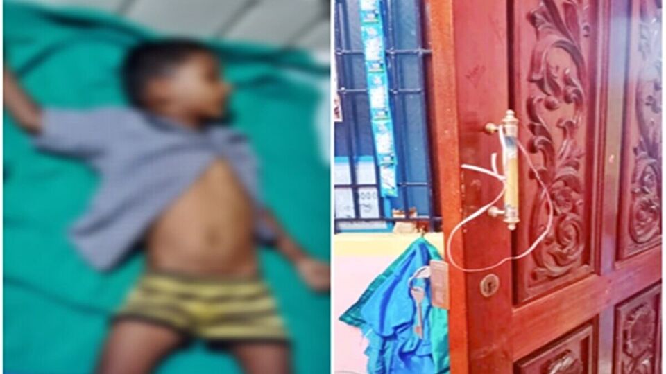விளையாடிக் கொண்டிருந்த சிறுவனின் கழுத்தில் நைலான் கயிறு இறுக்கி பலி!