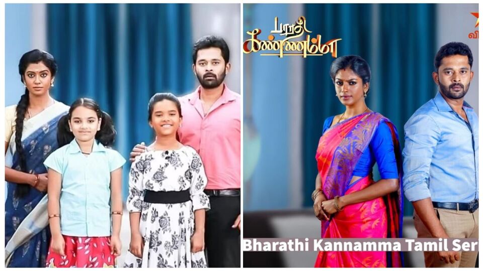 Bharathi Kannamma: என்னது பாரதி கண்ணம்மா Part-2 ஆ... மறுபடியும் முதல்ல இருந்தா?