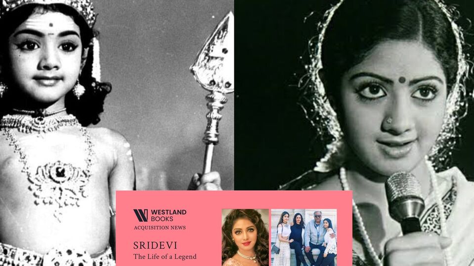 SrideviBiography:புத்தகமாக வரும் ஸ்ரீதேவியின் வாழ்க்கை வரலாறு; எப்போது தெரியுமா?