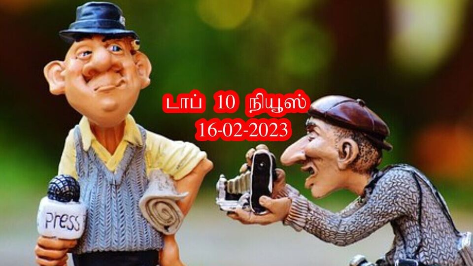 today 100 news tamil