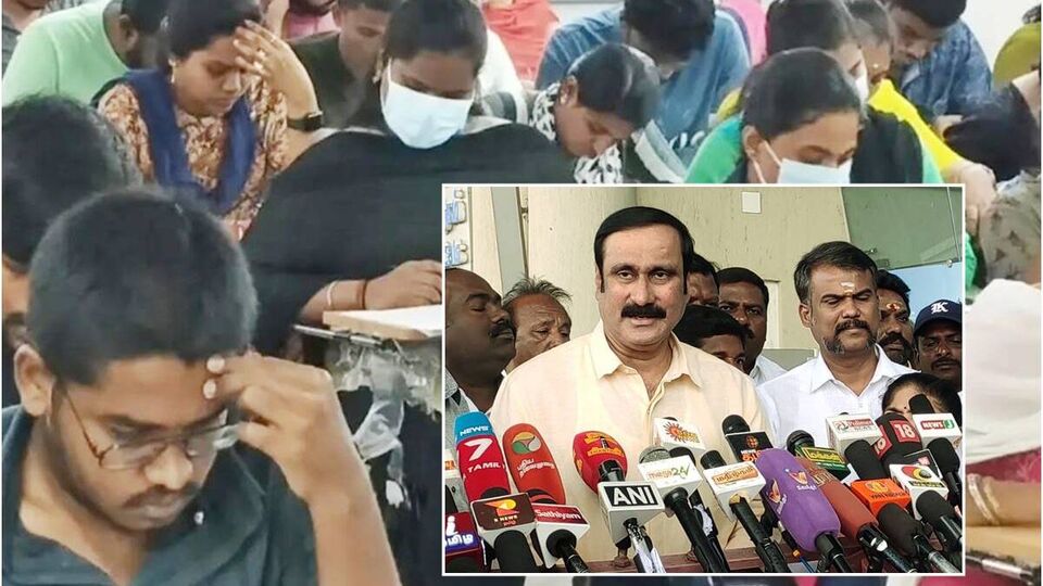 TNPSC Exam: டிஎன்பிஎஸ்சி குரூப் 2 தேர்வை உடனடியாக ரத்து செய்க - அன்புமணி ராமதாஸ்
