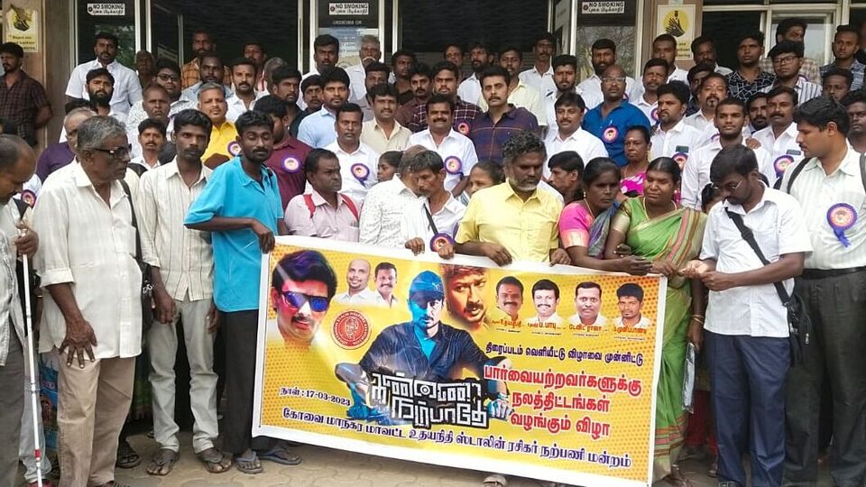 கண்ணை நம்பாதே வெளியீட்டு விழாவில் பார்வையற்றோருக்கு உதவிய உதய நிதி ரசிகர்கள்!