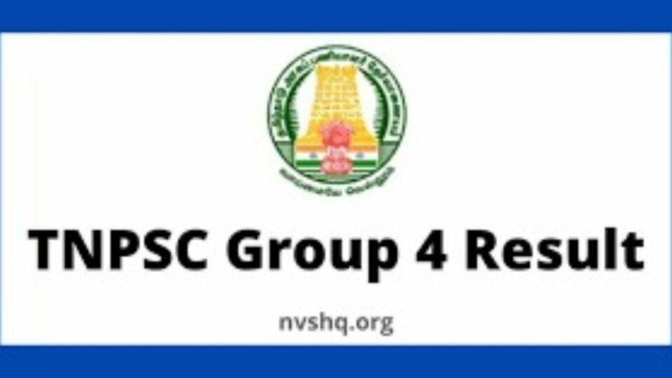 Get Result : டிஎன்பிஎஸ்சி குரூப்-4 தேர்வு முடிவுகள் வெளியீடு – லிங்க் உள்ளே….