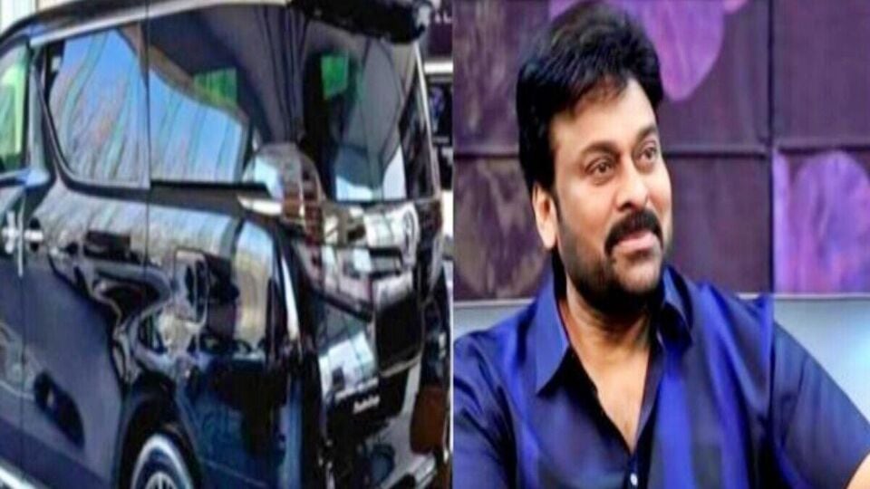 Chiranjeevi: ஆடம்பர கார் வாங்கிய சிரஞ்சீவி..பேன்சி நம்பருக்கு இவ்வளவு செலவா?