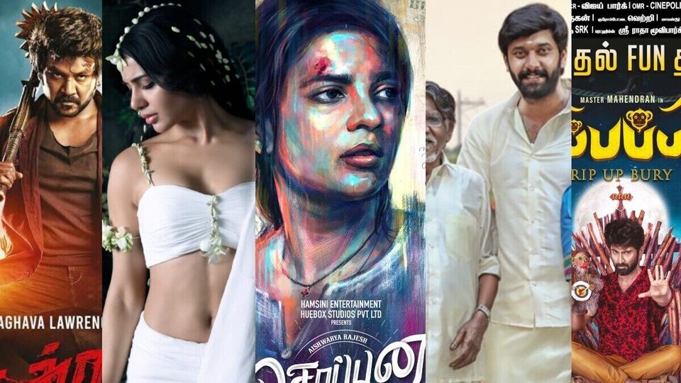April14 Movie Releases:வெள்ளிக்கிழமை விருந்து;எந்த படம் நல்லா இருக்கு?-விமர்சனம்