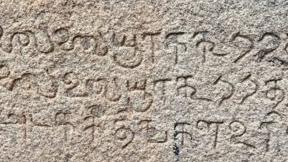 Kudumiyanmalai Tamizhli Kalvettu : 2,300 ஆண்டுகள் பழமையான குடுமியான்மலை ...