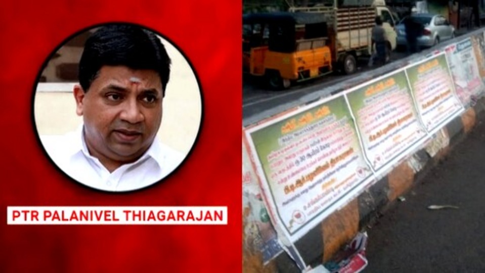 PTR Leaks: பாஜகவினர் கையில் திமுக கொடி - அமைச்சர் பி.டி.ஆரை பாராட்டி ஊர் முழுக்க போஸ்டர்..!