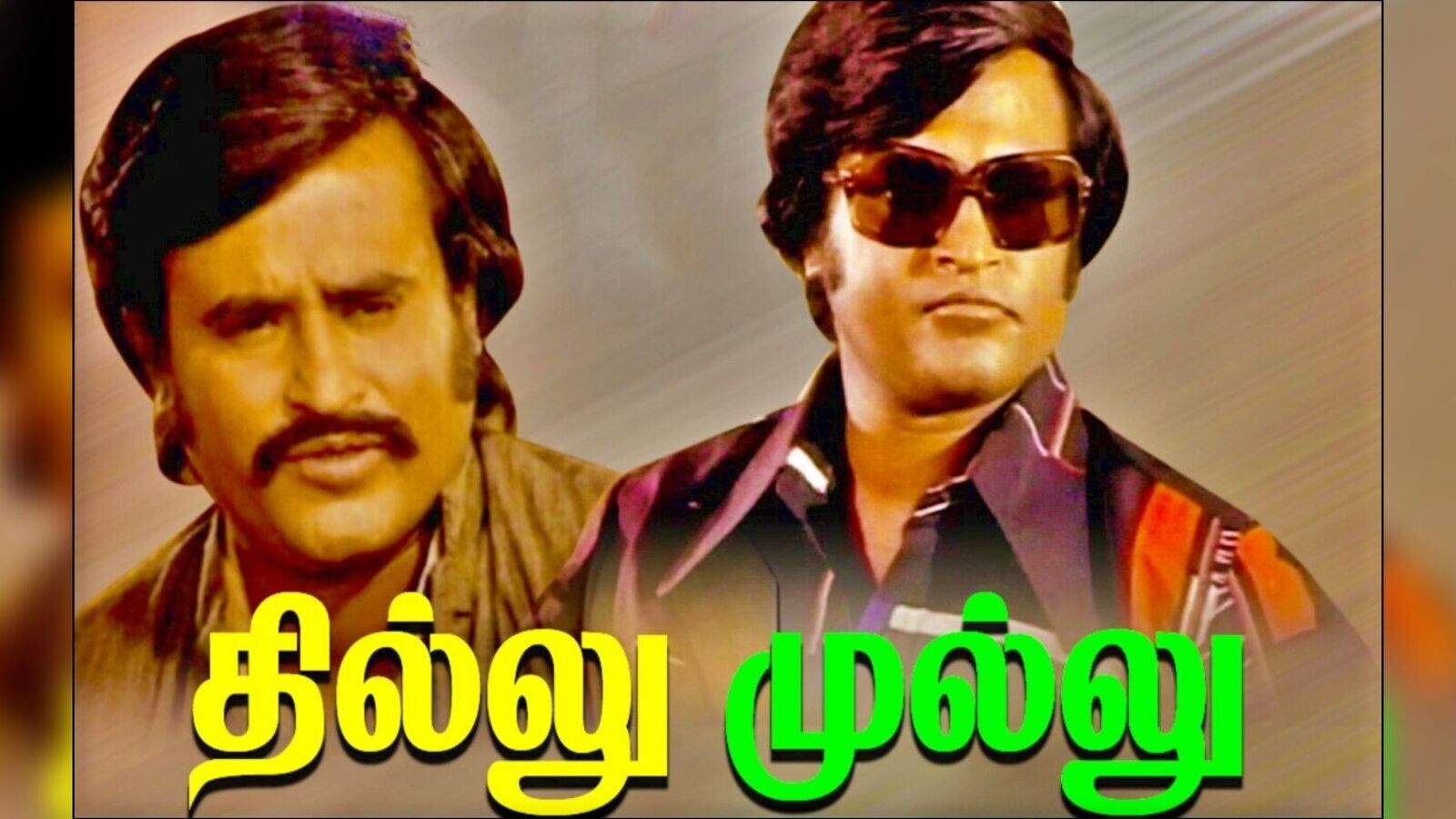 Thillu mullu rajini sales