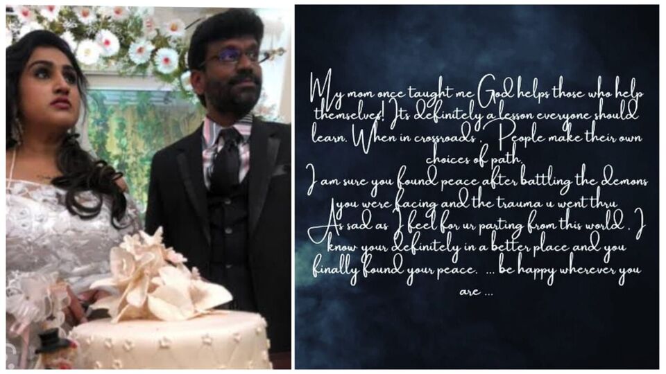 Vanitha Vijaykumar: எங்கிருந்தாலும் மகிழ்ச்சியாக இருங்கள் பீட்டர் பால்-நடிகை வனிதா உருக்கம்!