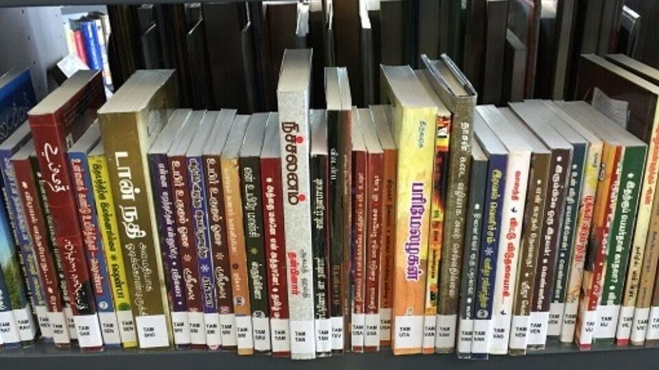 Prize for Best Tamil Books : சிறந்த தமிழ் நூல்களுக்கு பரிசு - விண்ணப்பிக்க அழைப்பு