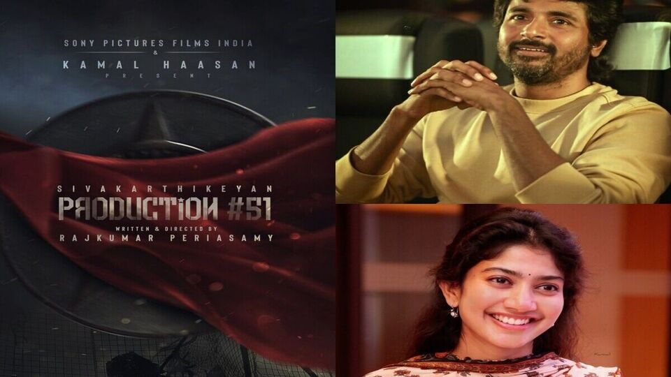 SK 21 Update: சிவகார்த்திகேயன், கமல் படத்தின் இசையமைப்பாளர் யார் தெரியுமா?