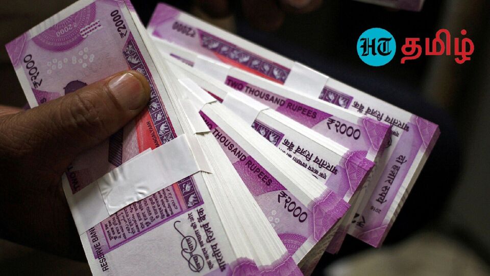 HT Explainer: ‘மனி லாண்ட்ரிங்’ என்றால் என்ன? அது ‘கருப்பு’ பணமாவது எப்படி? அதிர்ச்சியான கள நிலவரம்!