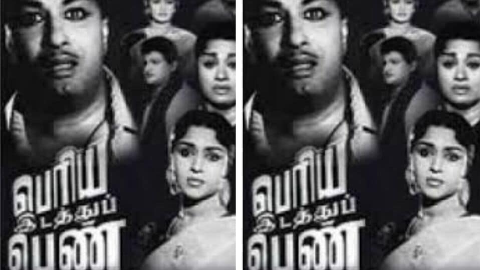 Diamond Jubliee Year நூறு நாட்கள் கடந்து ஓடிய பிளாக் பஸ்டர் ஹிட் கொடுத்த பெரிய இடத்துப் பெண்