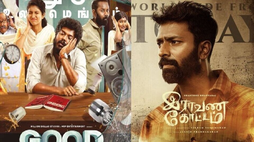 Raavana Kottam VS Good night : இராவண கோட்டமா? குட் நைட்டா? மக்கள் விரும்புவது எது? டுவிட்டர் ரிவ்யூ இதோ!