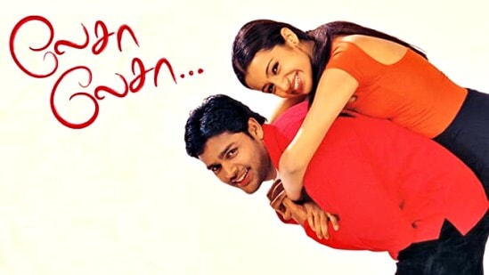 லேசா லேசா லேசா லேசா