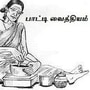 பாட்டி வைத்தியங்கள் 12