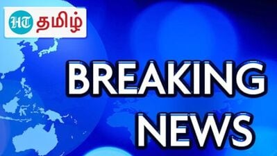 Tamil Live News Updates (02.06.2023) : இன்றைய அண்மை செய்திகளை உடனுக்குடன் தெரிந்துகொள்ள இந்தப்பக்கத்தில் இணைந்திருங்கள்