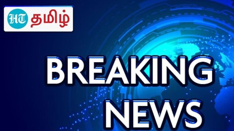 Tamil Live News Updates (09.06.2023) வீடுகளுக்கு மின்கட்டண உயர்வு