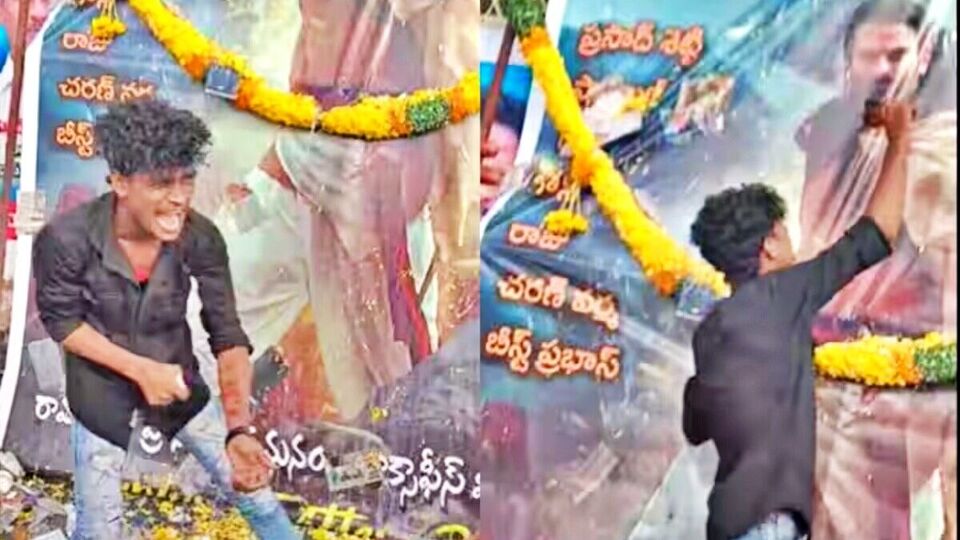 Prabhas Fan: வெற்றிதனமான பிரபாஸ் ரசிகர்.. பீர் பாட்டிலால் கையை அறுத்து ரகளை