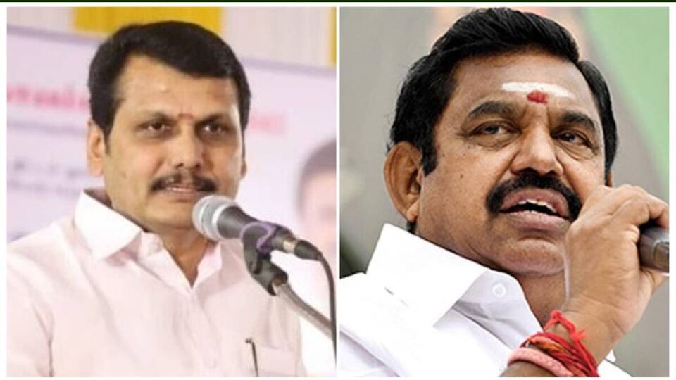 Senthil Balaji: செந்தில்பாலாஜியை உடனடியாக பதவி நீக்கம் செய்ய வலியுறுத்தி அதிமுக ஆர்ப்பாட்டம்-எடப்பாடி பழனிச்சாமி!
