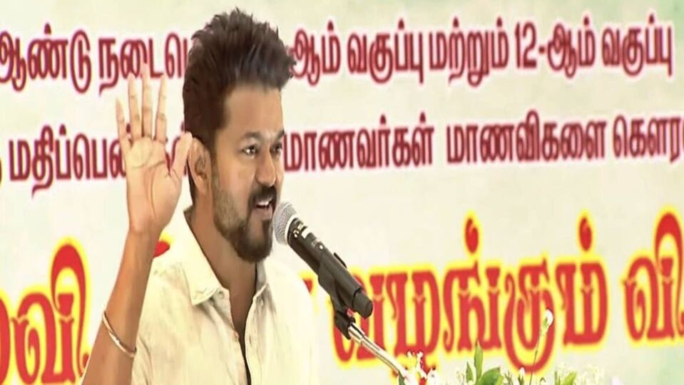 Actor Vijay: 'அம்பேத்கர், பெரியார், காமராஜரைத் தெரிந்து கொள்ளுங்கள்' - நடிகர் விஜய் பேச்சு