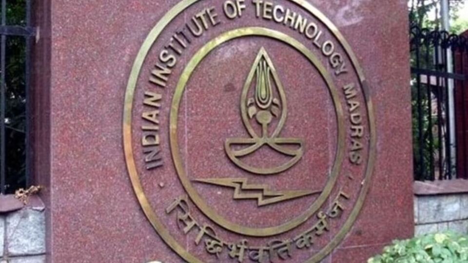 IIT Madras : ஜேஇஇ தேர்வுக்கு தயாராகும் மாணவர்களே! ஐஐடி மெட்ராஸில் ஒரு நாள் பயிற்சி! - விவரங்கள் உள்ளே