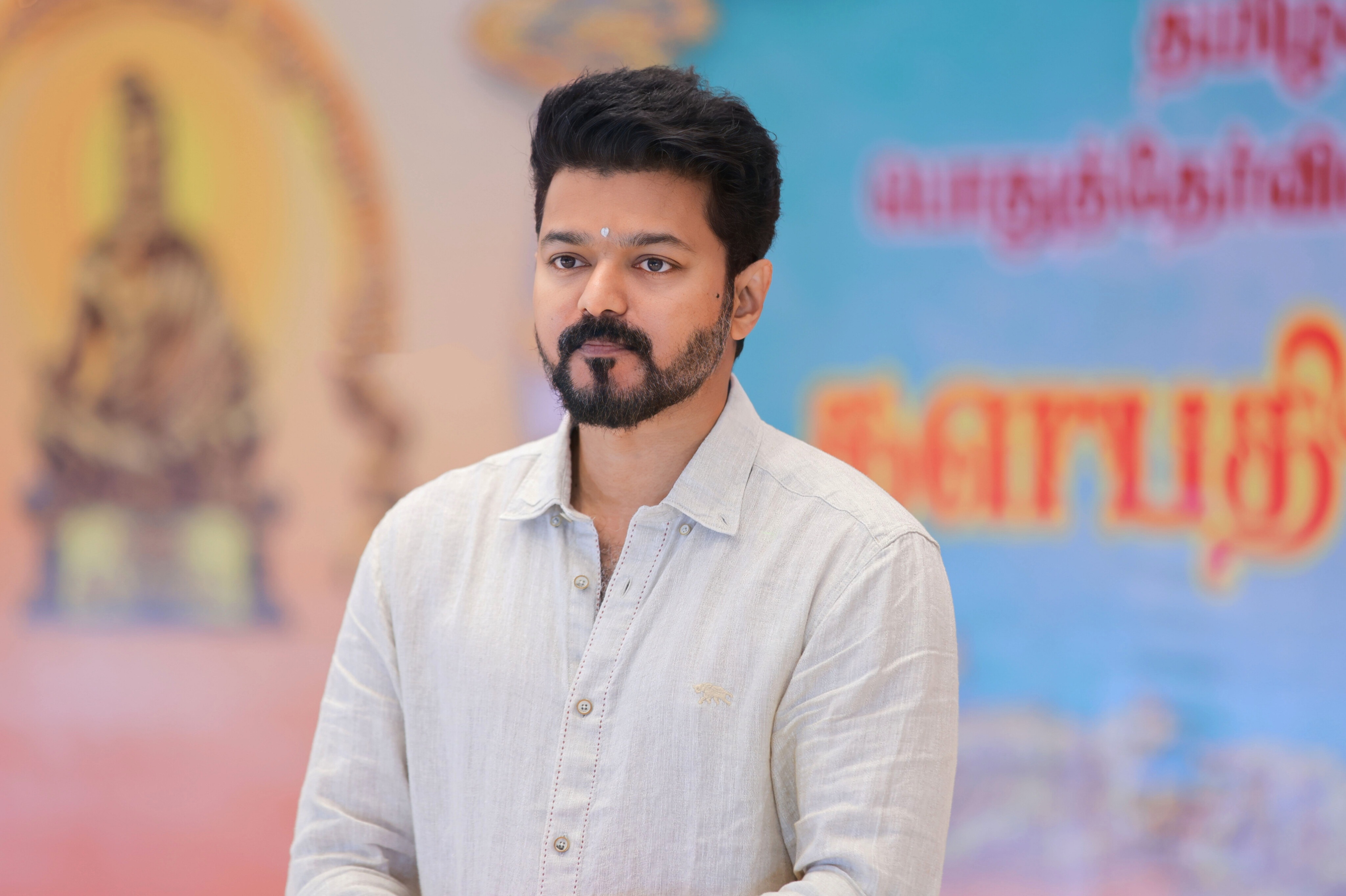 விஜய் 