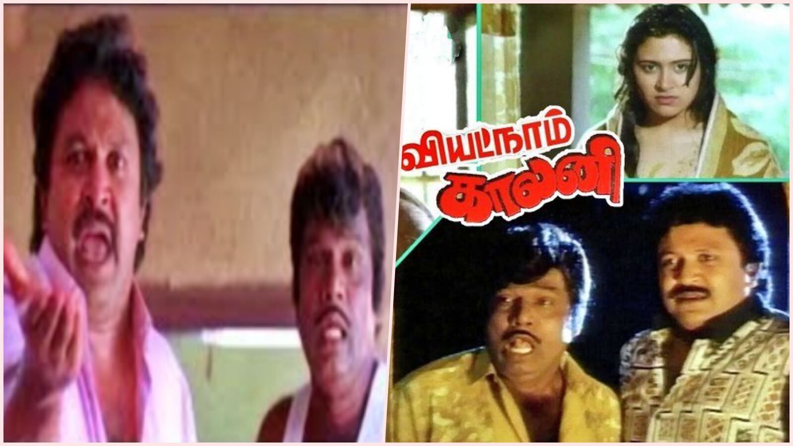 Onna Irukka Kathukanum | Goundamani,Senthil,Sivakumar | Tamil Comedy  Movie-7 | Movie Name : Onna Irukka Kathukanum Actors : Sivakumar, Manorama,  Vinu Chakravarthy, Goundamani, Senthil, S. S. Chandran, Charle, Kovai  Sarala, Supergood... | By Bravo ...