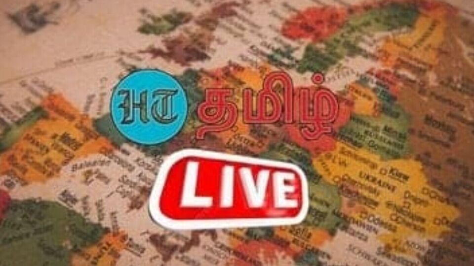 Tamil Live News Updates மீண்டும் பாஜக ஆட்சி அமைத்தால் இந்தியாவில்