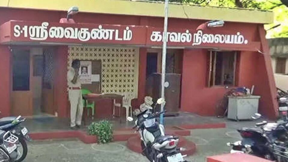 Crime: மனைவி கண்முன்னே கணவருக்கு நடந்த கொடூரம்; ஸ்ரீவைகுண்டத்தில் பரபரப்பு!