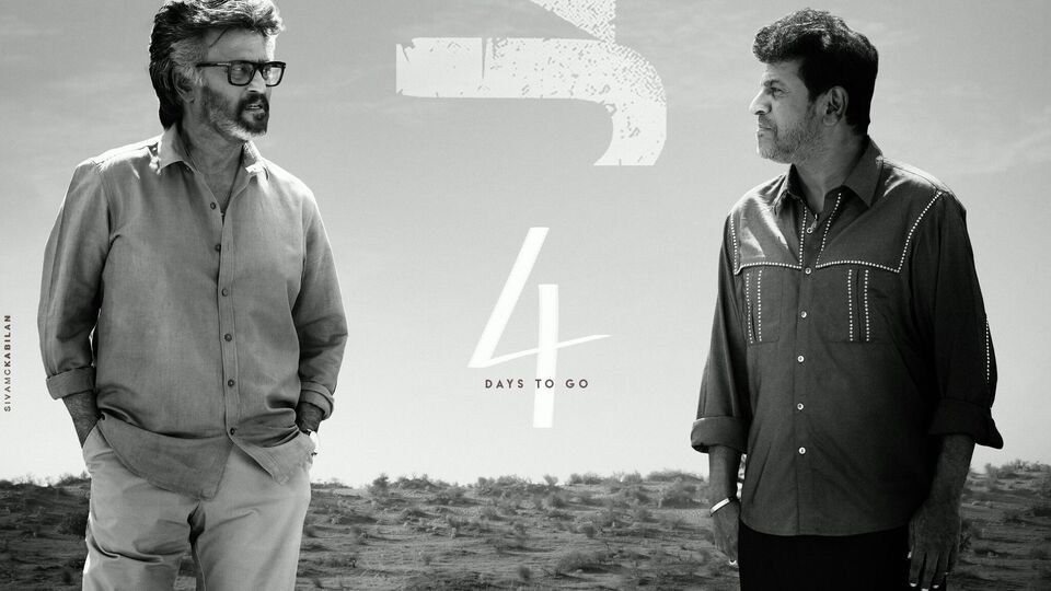 Jailer release: “ரஜினிகாந்த் வாழ்க” - ஜெயிலர் படத்திற்கு விடுமுறை அளித்த நிறுவனம்! - காரணம் என்ன தெரியுமா?