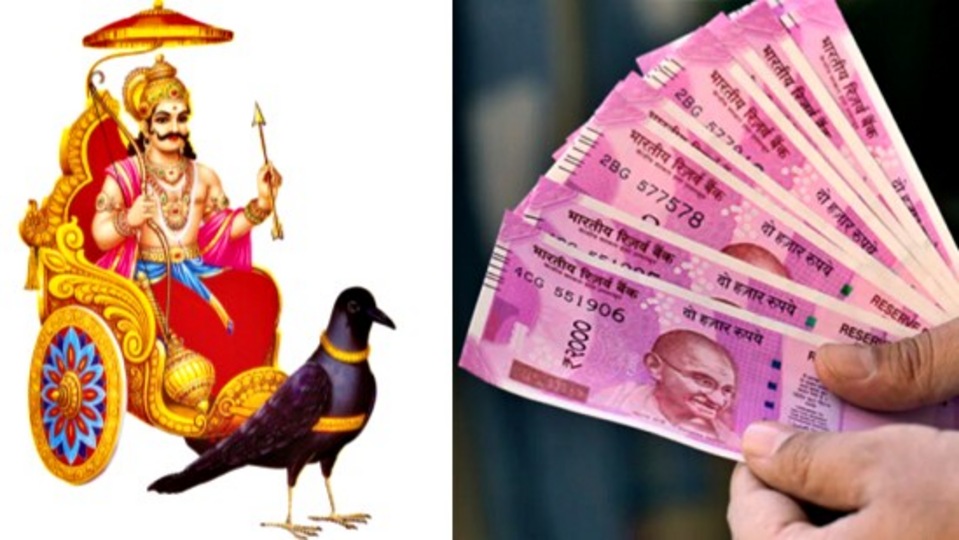 Shani Luck Rasis: சனி அதிசய யோகத்தில் உங்கள் ராசி இருக்கா பாருங்க!