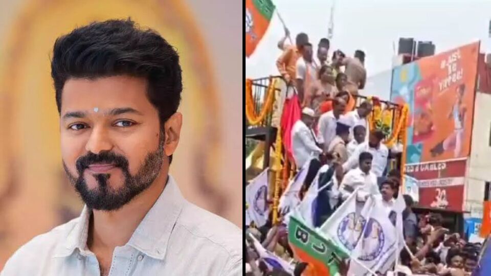 Vijay Makkal IYakkam: அண்ணாமலை யாத்திரைக்கு விஜய் ஆதரவா? பறந்த கொடி! பதறி விளக்கம் தந்த விஜய் மக்கள் இயக்கம்
