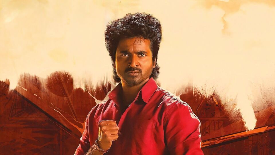 Maaveeran OTT release: வீரன் வருகிறான்.. மாவீரன் ஓடிடி ரிலீஸ் தேதி தெரியுமா?