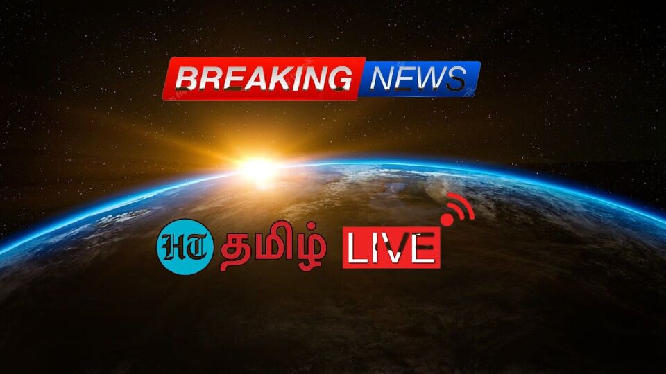 Tamil Live News Updates: இரவு 7 மணிக்கு செந்தில் பாலாஜியிடம் மீண்டும்