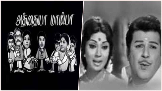ஜெய்ஷங்கர் நடித்த காமெடி படம் அத்தையா மாமியா ஜெய்ஷங்கர் நடித்த காமெடி படம் அத்தையா மாமியா